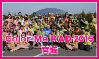 Color Me Rad 2015 宮城
