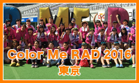 Color Me Rad 2016 東京